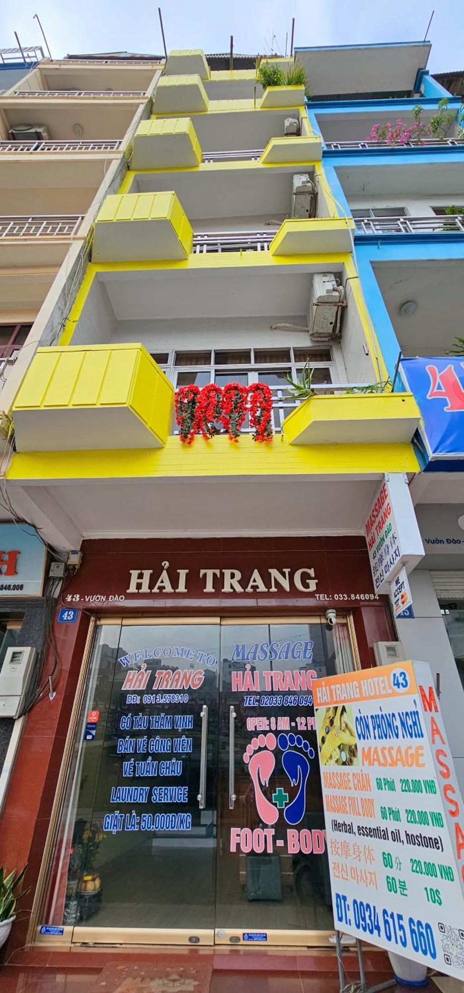 Hai Trang Hotel Халонг Экстерьер фото